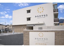 【大阪府島本町】サービス付き高齢者向け住宅「みなせテラス」内の地域交流スペースのオープンイベント！餅まきやライブなど