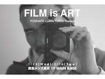 【東京都千代田区】Yosemite Strapが“一点物”をテーマにした、カスタムLeica実機販売とオーダー会開催