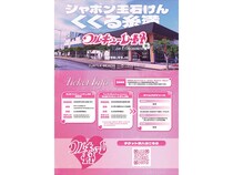 【沖縄県糸満市・那覇市】『ストリートファイター6』の完全招待制・女性限定大会開催！参加型企画や前夜祭も