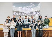 【岡山県】笠岡小学校を卒業した新成人のタイムカプセル開封を「WEB招待状ヨブナラ」が支援！