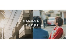 トータルケアカンパニー土屋、障害者グループホーム「土屋の里」の運営を本格的に開始