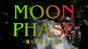 OrchardSessions 2602