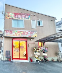 【倉敷市】中央病院むかいに「中華麻辣燙」ってお店できてる