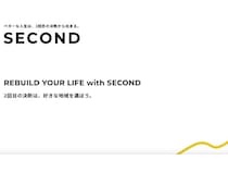 リアルな情報で「納得できる移住・定着」までを伴走するWebメディア「SECOND」公開！