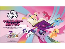 【東京都渋谷区】「マイリトルポニー」のポップアップイベント開催！回って楽しい、回遊型の体験設計に