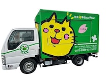 【広島県尾道市】外猫による地域課題を解決する移動手術車「おの猫号」、運用に向けたクラファン実施中