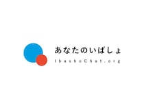 【東京都千代田区】会場＆オンラインで孤独・孤立対策イベント！自治体や企業の取り組みを紹介