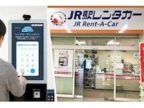 駅レンタカー12営業所にセルフチェックイン機導入！本人確認や決済などがスムーズに
