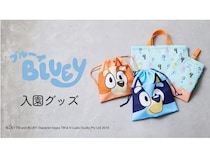 世界的アニメ『ブルーイ』の入園グッズが発売！レッスンバッグやシューズバッグも。
