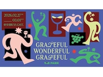 【東京都渋谷区】約100種のワインを味わえる「VIN PARK 2026」開催！Makuakeで応援購入を実施中