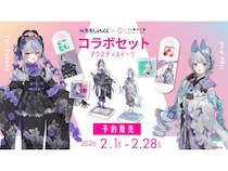 【島根県出雲市】出雲の老舗菓子メーカーとVTuber「杏戸ゆげ＆瑚白ユリ」限定コラボセット販売開始