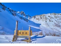 【長野県】「中央アルプス千畳敷カール」で楽しむ、冬の日本アルプス新定番ルート！