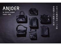 大阪の鞄産業を次世代へ繋ぎ、革鞄“次の100年”に挑む新ブランド「ANJOER」本格始動