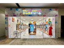 【熊本県嘉島町】トレーディングカード自販機専門店「トレカドリーム」が、イオンモール熊本にOPEN！
