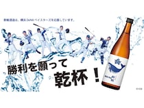 「横浜DeNAベイスターズ 酔鯨 純米吟醸 WHALE STAR」熱い情熱と鯨の繋がりから誕生