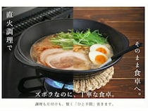 調理器具であり、最高の食器でもある“ズボラ”土鍋「KOKURYU」がクラファンに登場！