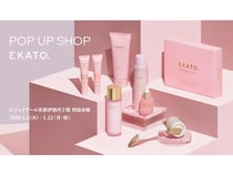 【京都府京都市】セルフケアブランド「EKATO」が初の単独POPUP開催！特別セットやノベルティを用意