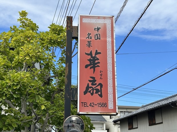 看板