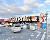 【総社市】市役所通りの「焼肉ぐりぐり家」が休業してる。3月19日リニューアルオープン