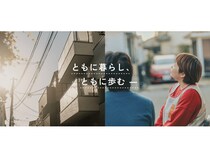 トータルケアカンパニー土屋、障害者グループホーム「土屋の里」の運営を本格的に開始