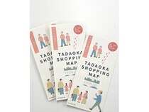 【大阪府】忠岡町内の魅力ある33店舗を紹介した「TADAOKAショッピングマップ」配布スタート