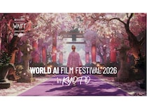 AIに特化した国際映画祭「WORLD AI FILM FESTIVAL」が京都で開催！出品作品募集中