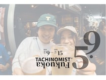 【福岡県福岡市】WFTGAの世界大会に合わせ、ハシゴ酒イベント「TACHINOMIST 9.5」開催