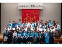 【東京都日野市】第29回「ひの新選組まつり」開催！隊士パレード・隊士コンテストの参加者を募集中