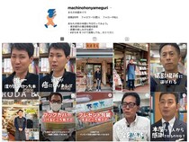 都内の街の本屋の魅力を発信するインスタ「まちの本屋めぐり」がフォロワー1万人突破
