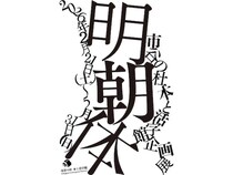 【東京都新宿区】DNPが「市谷の杜 本と活字館」で企画展「明朝体」を開催！明朝体の歴史や特徴が解る