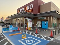 【埼玉県川越市】ヤオコー川越霞ケ関店で障がい者等用駐車スペースを安心して利用できるサービスを開始
