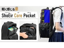 【東京都渋谷区】中高生の通学負荷軽減のために開発されたリュック「ShoEir」の試着体験イベント開催