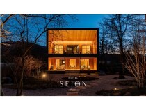 【山梨県山中湖村】森の中で露天風呂やサウナを堪能。プライベートリゾートホテル「HOTEL SEION FUJI」オープン