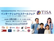 【愛知県名古屋市】名古屋国際学園、12校が集まる東海エリア初「インターナショナルスクールフェア」出展