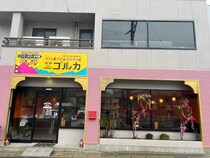 岐阜県下呂市にインド・ネパール料理店「JAY GORKHA」開店！空き店舗を夜の交流拠点へ