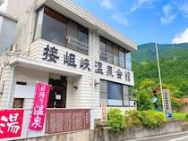 【静岡県川根本町】再生した「接岨峡温泉会館」の延べ宿泊数が1000人を突破！海外の利用割合は23％に
