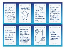 スキンケアブランド「ライスフォース」が25周年特設サイトに米農家へ感謝の声を掲載