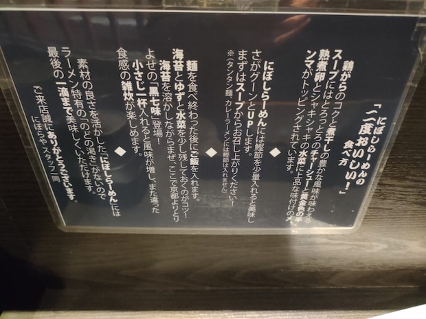 にぼらや 酒場通り店