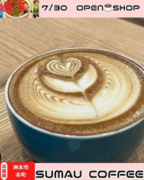 【淡路島洲本市】SÜMAÜ COFFEE