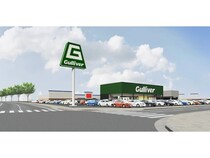 【広島県福山市】県内最大規模の「ガリバー福山店」オープン！開店記念の県内3店合同キャンペーンも開催