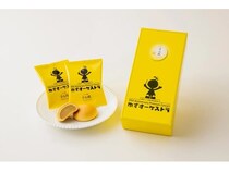 【大阪府大阪市】ゆずのオーケストラライブで1日限定販売！ミルク風味の饅頭「ゆずオーケストラ×月化粧」発売