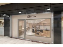 【大阪府大阪市】大人の女性の髪悩みに特化した、髪質改善＆くせ毛ケア専門サロン「KUSELESS」OPEN