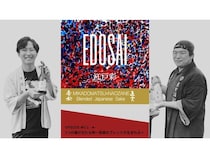 日本酒「江戸彩-edosai-」、北千住＆海老名のマルイで期間限定ポップアップ開催！