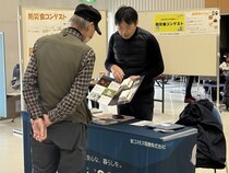 よどがわ防災フェスタで、新コスモス電機が一酸化炭素検知機能付き火災警報器を展示