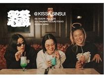 【東京都目黒区】バー「心酔」が珈琲を出さない喫茶店『喫茶心酔』を開業。持ち込み自由＆全席喫煙可！