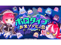 Steam版『ホロタイプ お宝ゾンビの島』が発売。タレントの名言募集キャンペーンも実施中