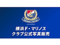 StarFrameに横浜F・マリノスクラブオフィシャル写真登場！公式戦・イベント写真を販売