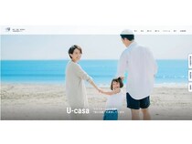 ウスイホームが建設部事業専門サイトをフルリニューアル！視覚的にわかりやすい構成に