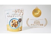 品質や商品設計が高評価。滋賀県産100%の「もちむぎシリアル」がJFSグランプリ受賞