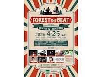 【和歌山県御坊市】関西音酒場とアドベンチャーリゾート MOUNTQがコラボした、野外音楽フェス開催！